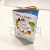 건강식생활지침 작은책만들기(시니어용)